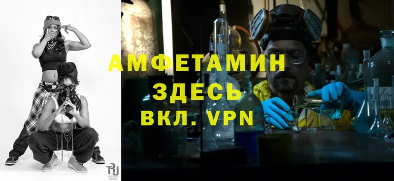 Amphetamine 98%  где купить наркотик  Льгов 