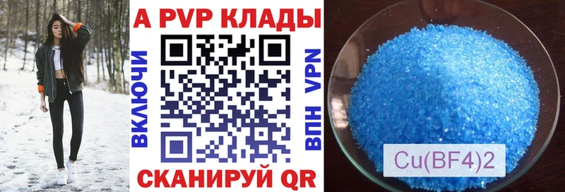 магазин  наркотиков  Льгов  Alfa_PVP кристаллы 