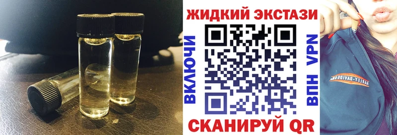 БУТИРАТ Butirat  Льгов 