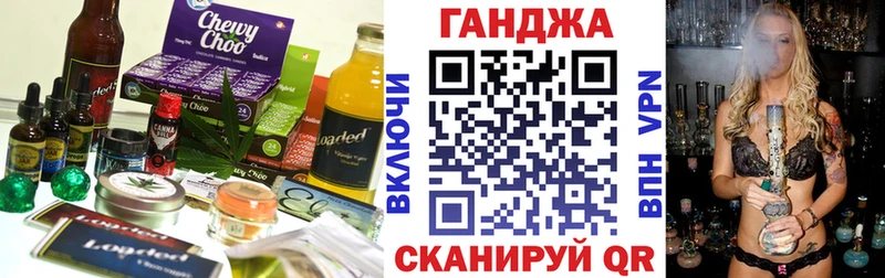 Еда ТГК марихуана где купить наркоту Льгов