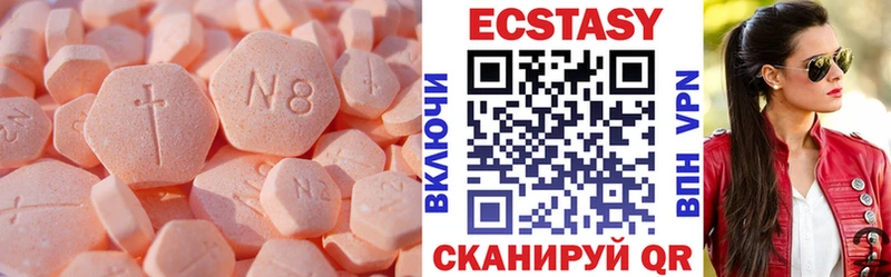 KRAKEN зеркало  Льгов  Ecstasy круглые  цена наркотик 
