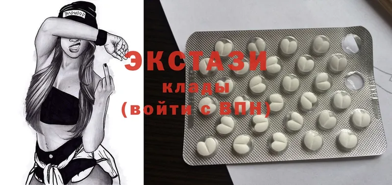 ЭКСТАЗИ XTC  ссылка на мегу   Льгов 