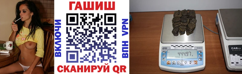 ГАШ убойный  Льгов 