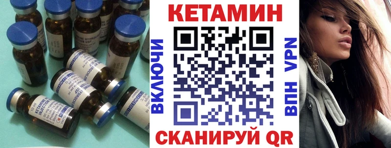 КЕТАМИН VHQ  omg ссылка  это наркотические препараты  Льгов 