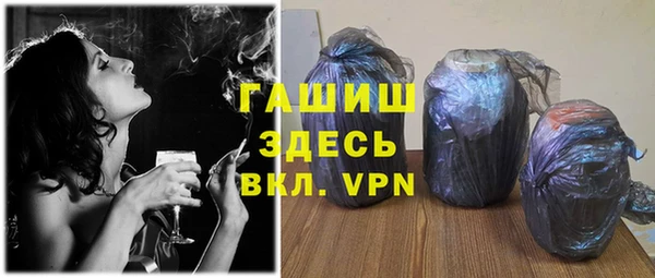 гидра Воткинск