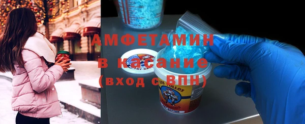 синтетический гашиш Осташков