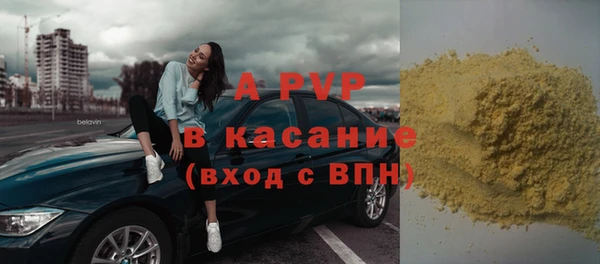 синтетический гашиш Осташков