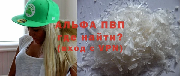 первитин Осинники