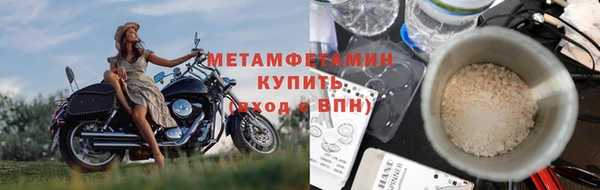 первитин Осинники