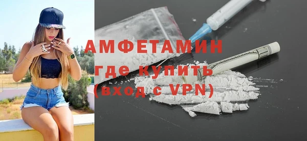 синтетический гашиш Осташков