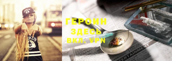 первитин Осинники