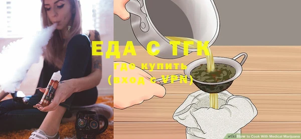 синтетический гашиш Осташков