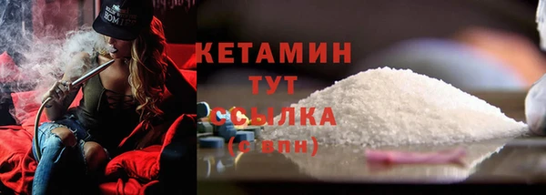 первитин Осинники