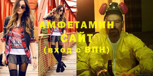 первитин Осинники
