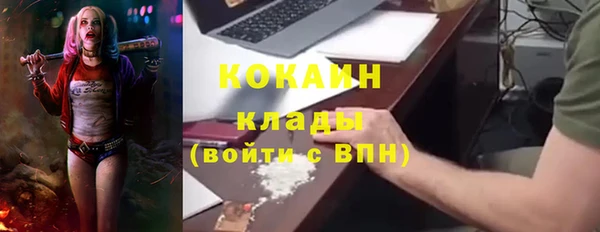 синтетический гашиш Осташков