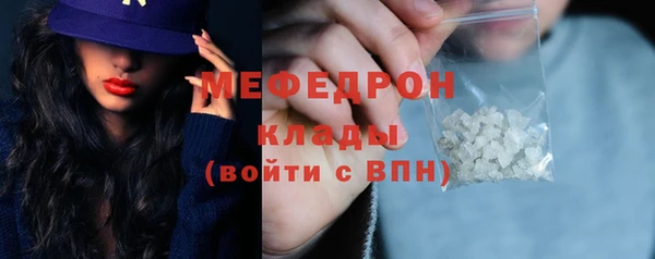 трава Пересвет