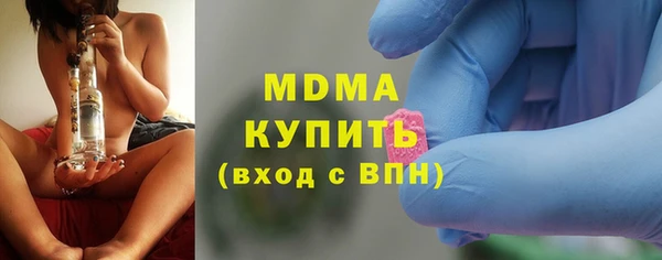 первитин Карталы