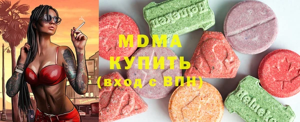 первитин Осинники