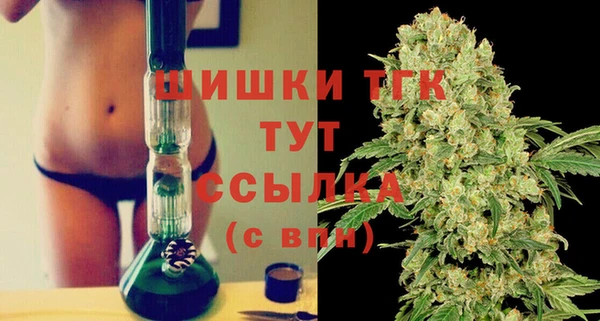 синтетический гашиш Осташков