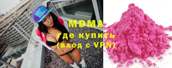 синтетический гашиш Осташков