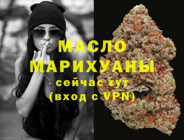 синтетический гашиш Осташков