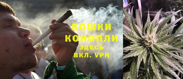 синтетический гашиш Осташков