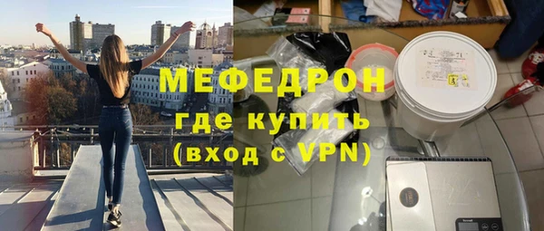 первитин Осинники