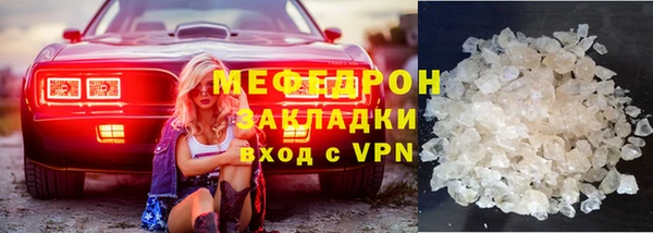 меф Всеволожск