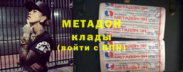 синтетический гашиш Осташков