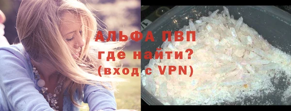 первитин Осинники