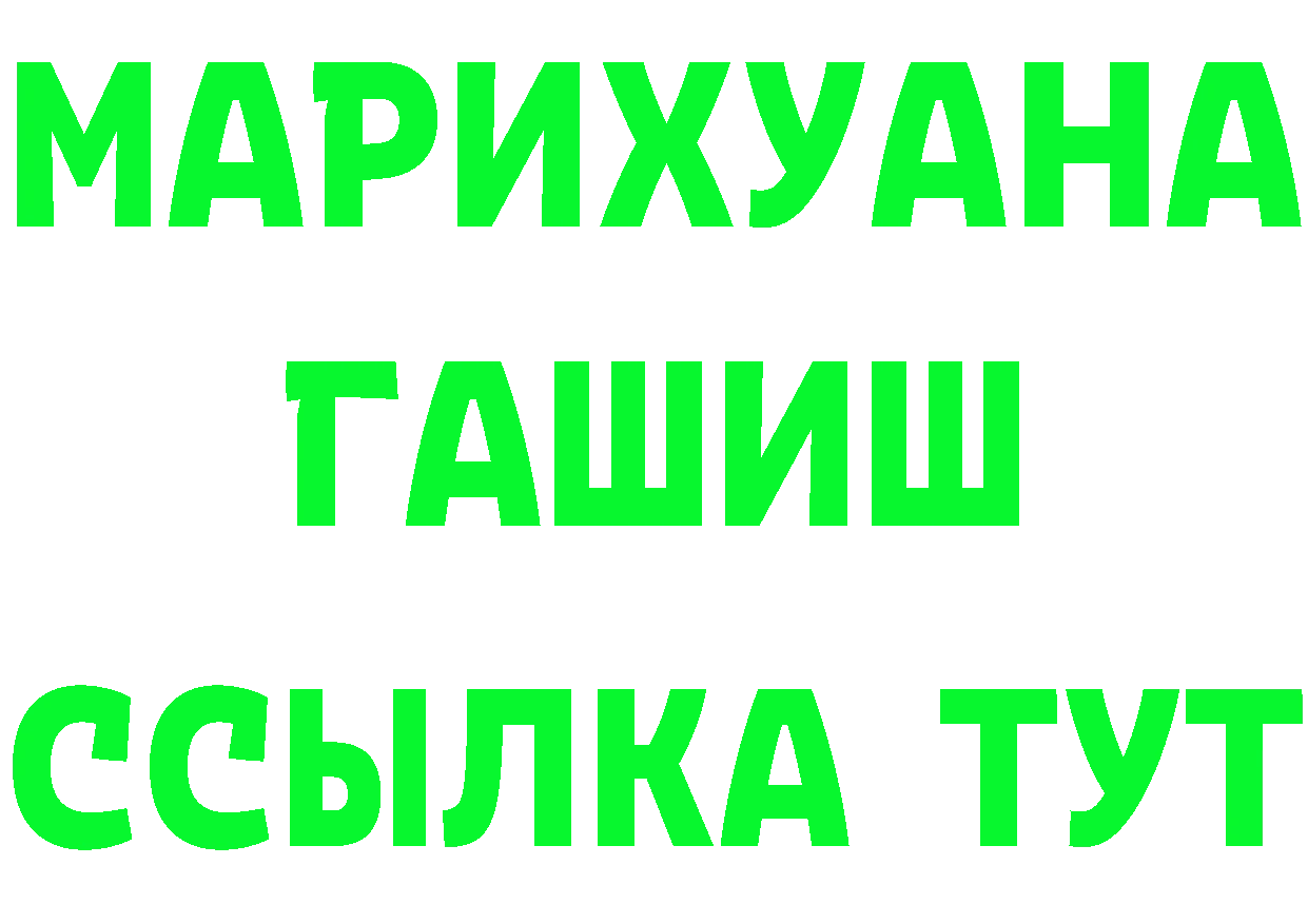 МЕТАДОН VHQ ТОР это МЕГА Льгов