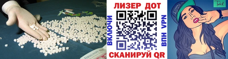Лсд 25 экстази кислота  Льгов 