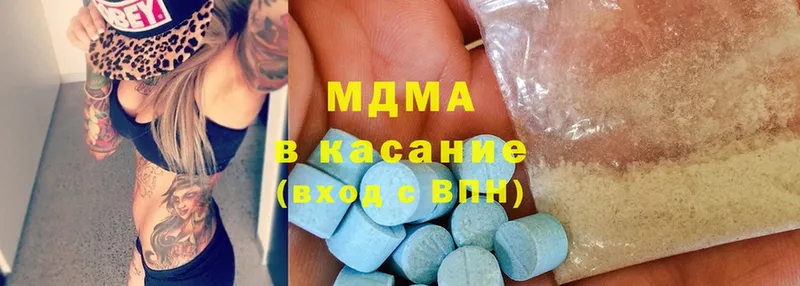 наркошоп  Льгов  MDMA VHQ 