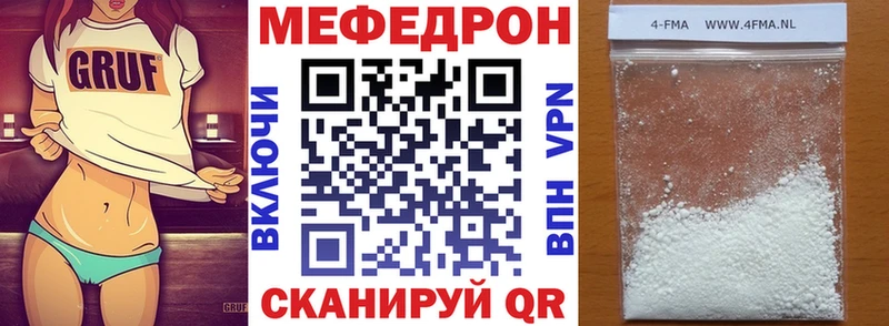 Меф мука  Льгов 