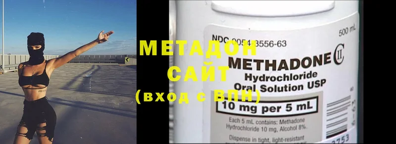 МЕТАДОН methadone  закладки  Льгов 