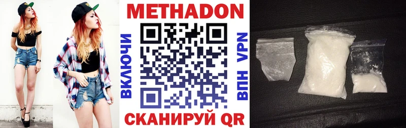 гидра вход  Льгов  Метадон белоснежный  наркошоп 