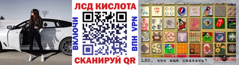 Марки NBOMe 1,8мг  где купить наркоту  Льгов 