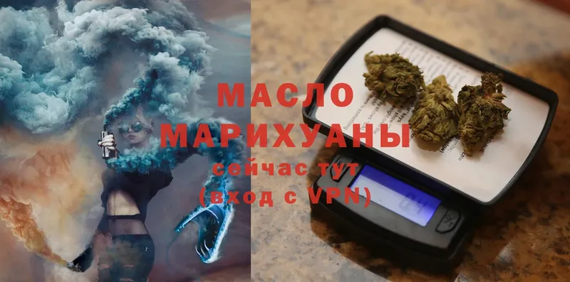 Дистиллят ТГК гашишное масло  Льгов 