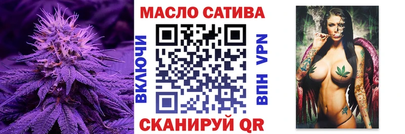 ТГК вейп с тгк  кракен онион  Льгов  цены  