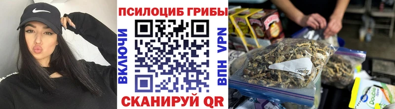 Псилоцибиновые грибы ЛСД  Льгов 