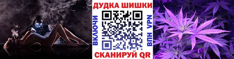 МАРИХУАНА Amnesia Льгов
